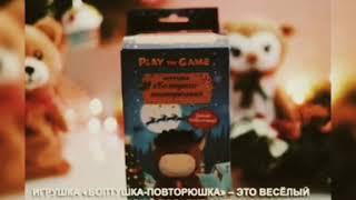 FIX price, игрушка-повторюшка