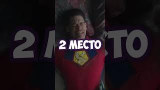 ТОП 5 ПЕРСОНАЖЕЙ DC, Минифигурки которых, LEGO НЕ Выпустили #shorts #lego