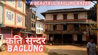 Baglung Bazar | Baglung Trip 2021