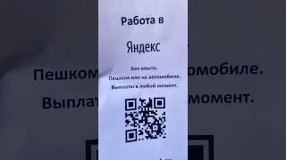 Рекламная пауза