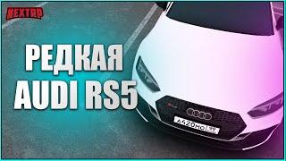 РЕДКАЯ AUDI RS5 НА NEXTRP! ПОЛНЫЙ ОБЗОР!