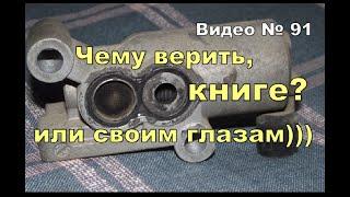 Клапан холостого хода КХХ, какое напряжение подаётся, проверяю, сравниваю!
