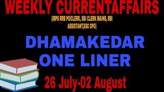 Weekly Analysis | Last Week of July | RRB PO/CLERK MAINS | SBI CLERK MAINS