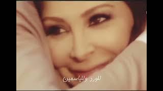 اغنية زفاف الاميرة ايمان ابنة عبدالله_على دربك_اليسا elissa