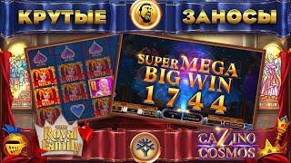 ДанЛудан заносит в Yggdrasil | Заносы недели Онлайн Казино | Большой выигрыш Casino Cosmos 2020