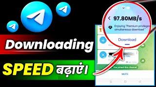 Telegram Download Speed Slow | Telegram Speed Increase | How To Speed Up Telegram Downloads