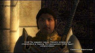 TES IV Oblivion #73 Освобождение бедняков от налогов