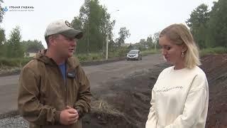 Советская Гавань. Ремонт участка дороги от р. Чаабакай. Август 2021.