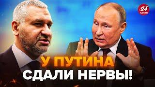 Поехавший ПУТИН опозорился заявлением! Кремль ПУБЛИЧНО унизили. ФЕЙГИН, БЕЛКОВСКИЙ