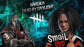 Мансы против Рыцаря | Dead by Daylight