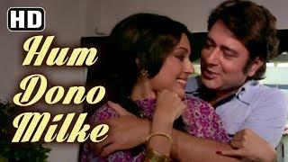 Hum Dono Milke | Tumhari Kassam Song | Navin Nischol | Padmini Kapila | Mukesh & Asha Bhosle Hits