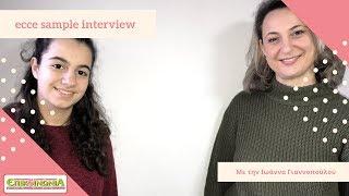 Michigan Lower:ECCE Sample Interview (speaking test)