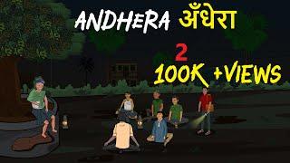 Horror story cartoon chhalawa horror story Animated hindi haunted kahani #scary #khayal3baje chalava