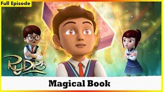 ருத்ரா - மந்திர புத்தகம் முழு பாகம் 148 | Rudra - Magical Book Full Episode 148