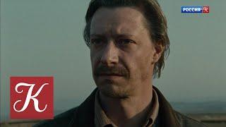 Вышел в широкий прокат фильм «Братство». Новости культуры с В. Флярковским 12.05.19