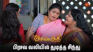 சிந்துவை மருத்துவமனையில் சேர்த்த செவ்வந்தி | Sevvanthi - Semma Scenes | 26 May 2025 | Sun TV