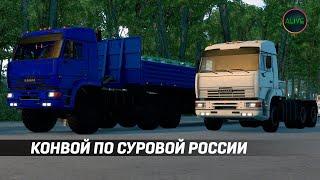 Конвой по карте Суровая Россия в ETS 2!