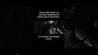 Ну разве не сигма? #клипы #shorts #afterdark #sweaterweather #tesonline #русскиймедвежонок #сигма