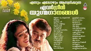 Evergreen Malayalam Evergreen Hits |കേൾക്കാൻ കൊതിക്കുന്ന പ്രണയഗാനങ്ങൾ|K S Chithra|Evergreen Melodies