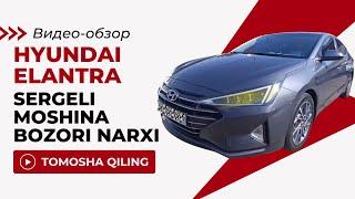 Hyundai Elantra / 15-OKTYABR 2022 SERGELI MOSHINA BOZORI NARXI