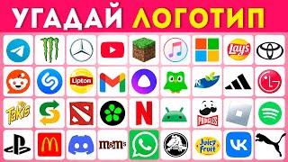 Угадай логотип за 3 секунды  /  Logo Quiz 2025 /  EMOJI COOL 