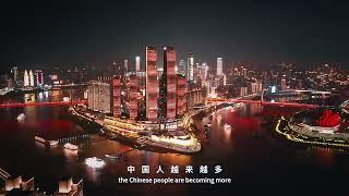 當重慶夜景配上英文旁白，是不是更具國際範了？