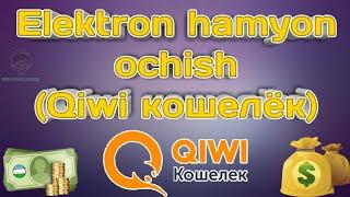 Qiwi кошелёк ochish | Elektron hamyon yaratish