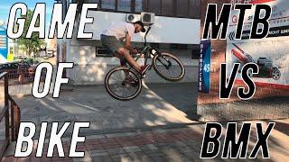 Game of BIKE 2019 - BMX vs MTB