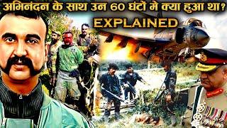 90% लोग नहीं जानते क्या हुआ था उन 60 घंटों में अभिनंदन के साथ ? | Abhinandan's 60 Hours ?