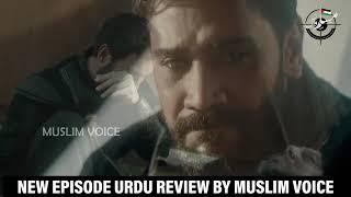 Sardar's Sons Rescue Yusuf and His Soldiers Page 6 Episode 124 Hindi Overview