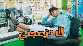 أنا صايم ‍️ #عمر_يجرب