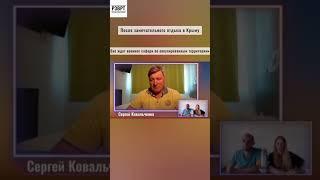 Военное сафари по оккупированным территориям. Памятка | 18.07.23