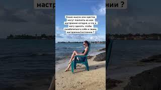 Присоединяйся к блогу  #психолог #психологдляженщин #мамавдекрете #психологонлайн