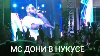 Black Star Мс Дони в Нукусе 40к фанат | BlackStar Mc Doni