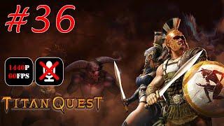 Titan Quest #36 - Гигантский Йети | Горы Хантай