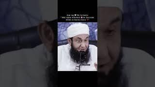 Ahlebait se mohabbat (Ahlul bayt) tariq jameel sahab