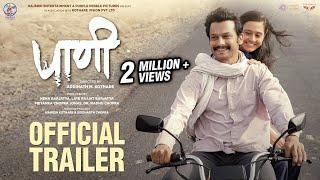 PAANI TRAILER | Addinath Kothare | Priyanka Chopra Jonas | Rajshri Entertainment | 18th Oct 2024