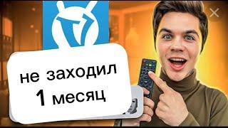 Я НЕ ЗАХОДИЛ НА VIMEWORLD 1 месяц | ЧТО ИЗМЕНИЛОСЬ? | ПРОЕКТ МЁРТВ | #vimeworld