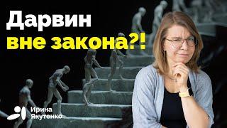 Почему люди во власти часто отрицают рациональное объяснение мира