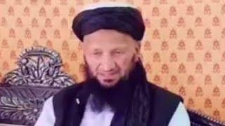 Hafiz Kashif Rahman and Hafiz Shahenz Raman | Pashto Naat Shekha Sami Ullah pa yada ki | pashto naat