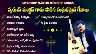 TELUGU JESUS SONGS 2024/CHRISTIAN SONGS TELUGU/ WORSHIP SONGS/MARTIN MEDIA/SWAROOP MARTIN SONGS