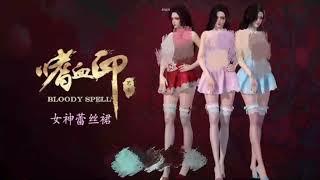 【3D大作】嗜血印：官中正式+婚纱DLC+血宫+全福利MOD【23G】