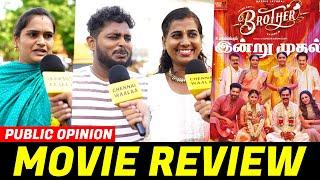 Brother Public Review | Brother Movie Review | Brother Review | Jayam Ravi | Harris Jeyaraj | CW!