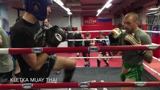 Muay Thai KLETKA. Тренировки по тайскому боксу у Андрея Басынина.