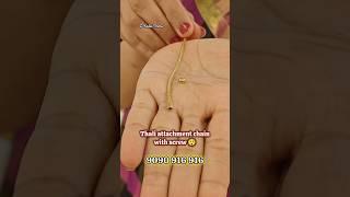 Wait for the twist: 8g Thali attachment chain with screw  NSK Thangamaligai Thali chain urukkal