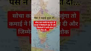 #motivation #motivational #facts #success #motivationalquotes #viralvideo #viralshort #shortvideo