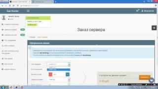 Как создать свой сервер Samp/Crmp