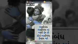 Thakor Gunvant(1)