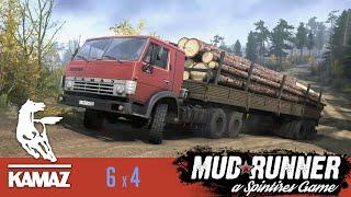 Mudrunner: Hard work for Legendary Kamaz 5410