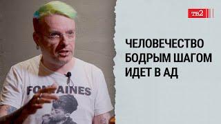 Россия проклята / Александр Дельфинов